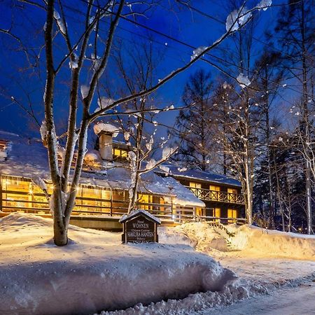 Hotel Wohnen 白馬村 エクステリア 写真